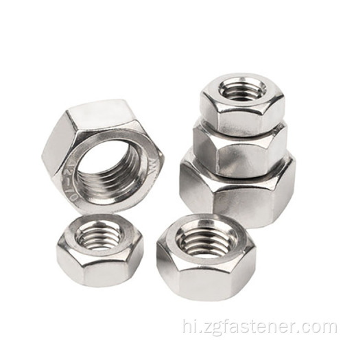 A2-70 DIN 934HEXAGON BOLT NUTS HEX नट स्टील बिल्डिंग के लिए